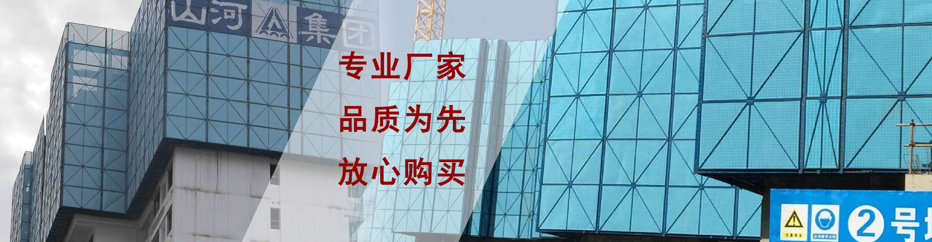 安平縣景川爬架網(wǎng)廠(chǎng)