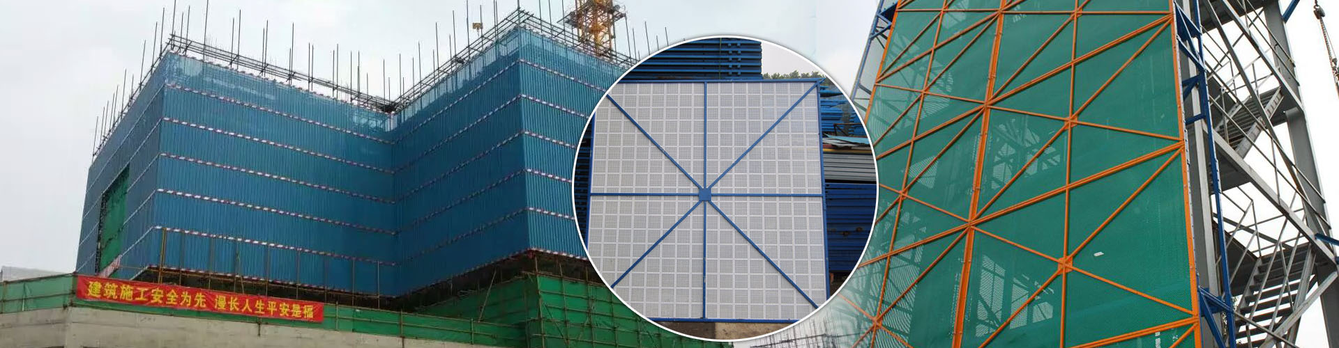 安平縣景川爬架網(wǎng)廠(chǎng)