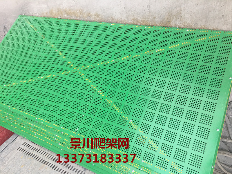 爬架網(wǎng) 爬架網(wǎng)