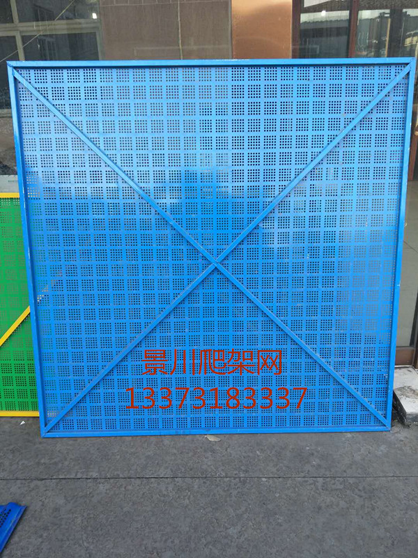 建筑爬架網(wǎng) 建筑爬架網(wǎng)