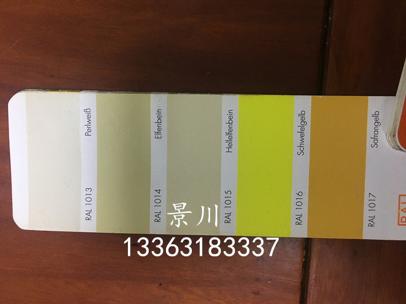 爬架網(wǎng)色卡 爬架網(wǎng)色卡