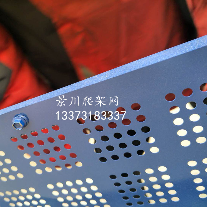 金屬爬架網(wǎng)