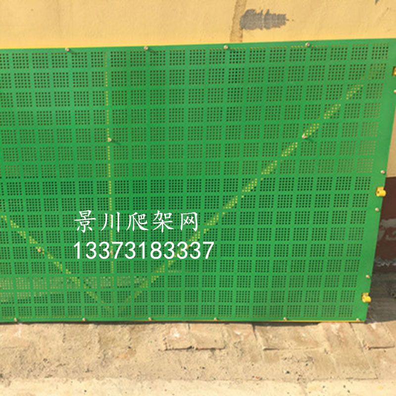 噴塑爬架網(wǎng)