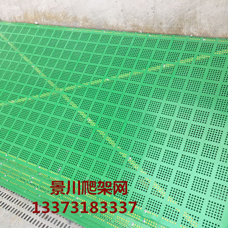 爬架網(wǎng) 爬架網(wǎng)