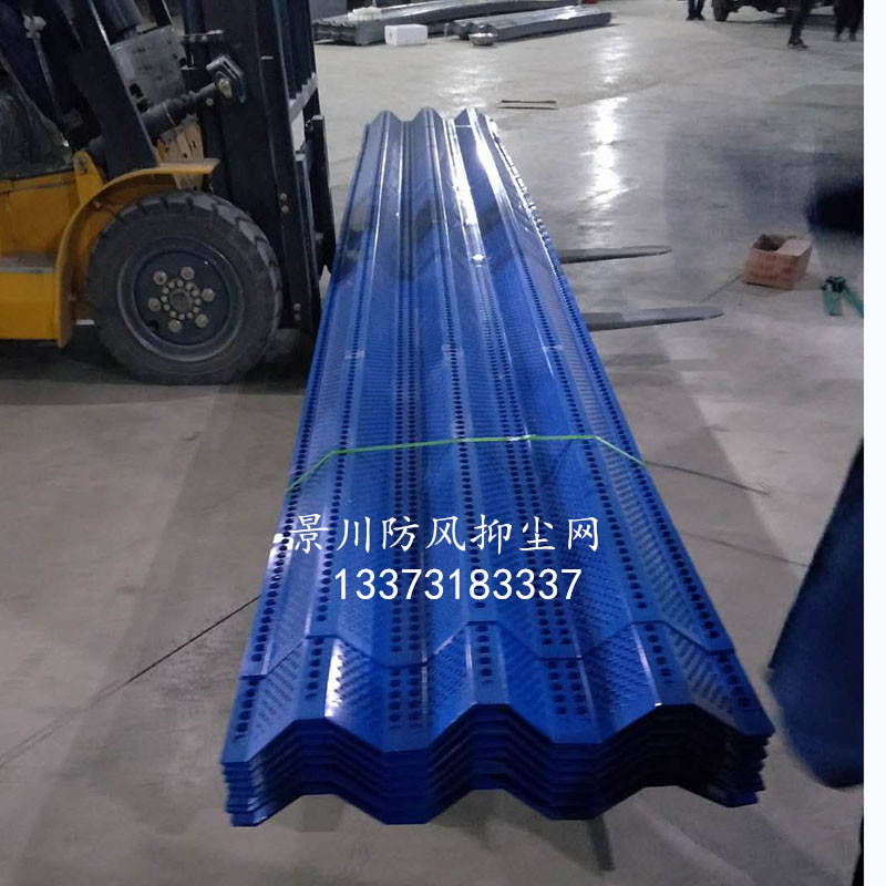 防風抑塵網(wǎng) 防風抑塵網(wǎng)