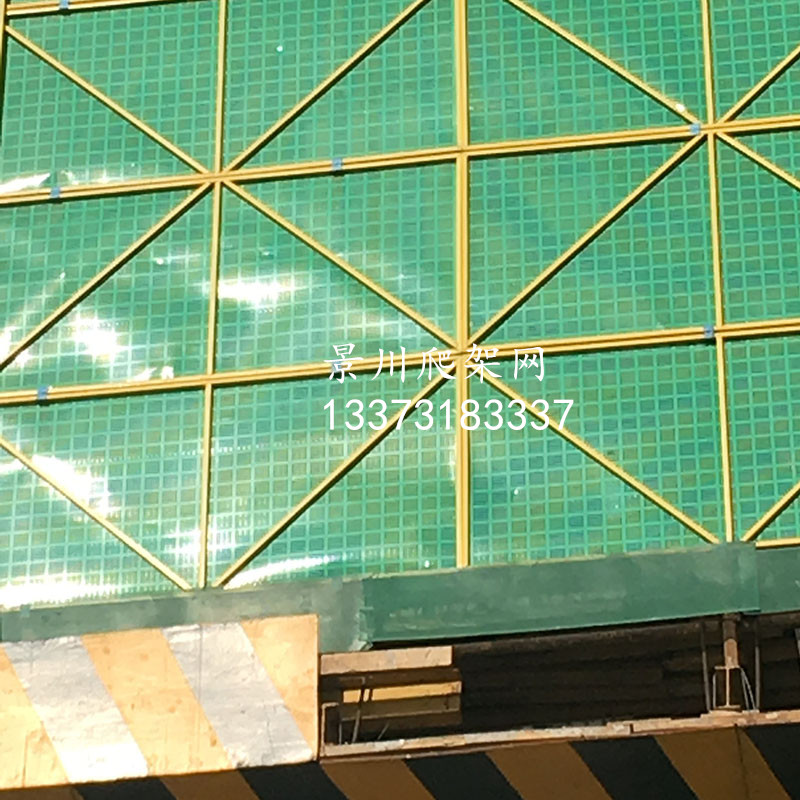 外架安全網(wǎng) 外架安全網(wǎng)