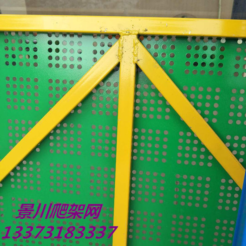 爬架網(wǎng) 爬架網(wǎng)